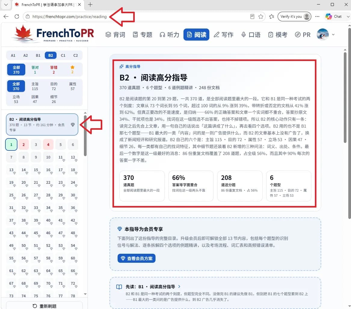 不讲语法,讲这一级的题长什么样